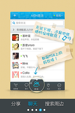 Michelle_Maa采集到apps