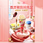 和路雪旗舰店