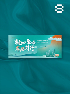 ALI090采集到夏季高级配色