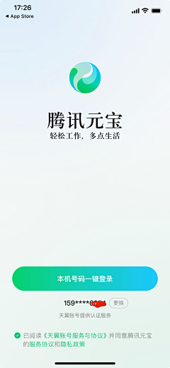 alacindy采集到app引导页