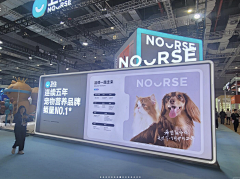 jiushixiaoluya采集到展会