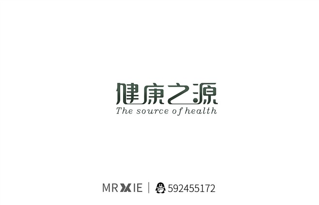 字体标志设计