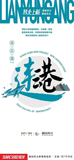 鲲鲲xi采集到融创啊融创