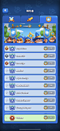 Rush Royale