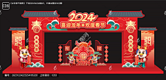 用户8XkMqsvy采集到落地美陈
