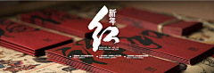 杨洋阳羊样采集到毛笔字