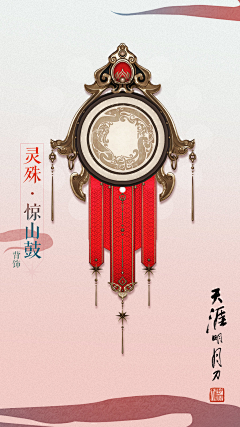 推哥叮当喵采集到w_武器