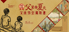 小倩-helen采集到banner