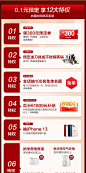 【618狂欢购】0.1元预定抽免单享大额优惠，加赠刀具送延保等壕礼-tmall.com天猫