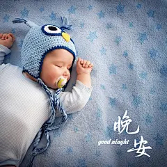 晚安实景静物简约方形海报