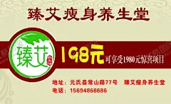 养生卡 【酷图网】养生体验卡,美容体验卡,优待券,代金券,养生,养生代金券,美容,美容代金券,体验卡,名片代金券
