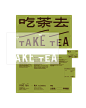 Packaging brand identity design packaging design package 包装设计 平面设计 品牌设计 Brand Design Typeface