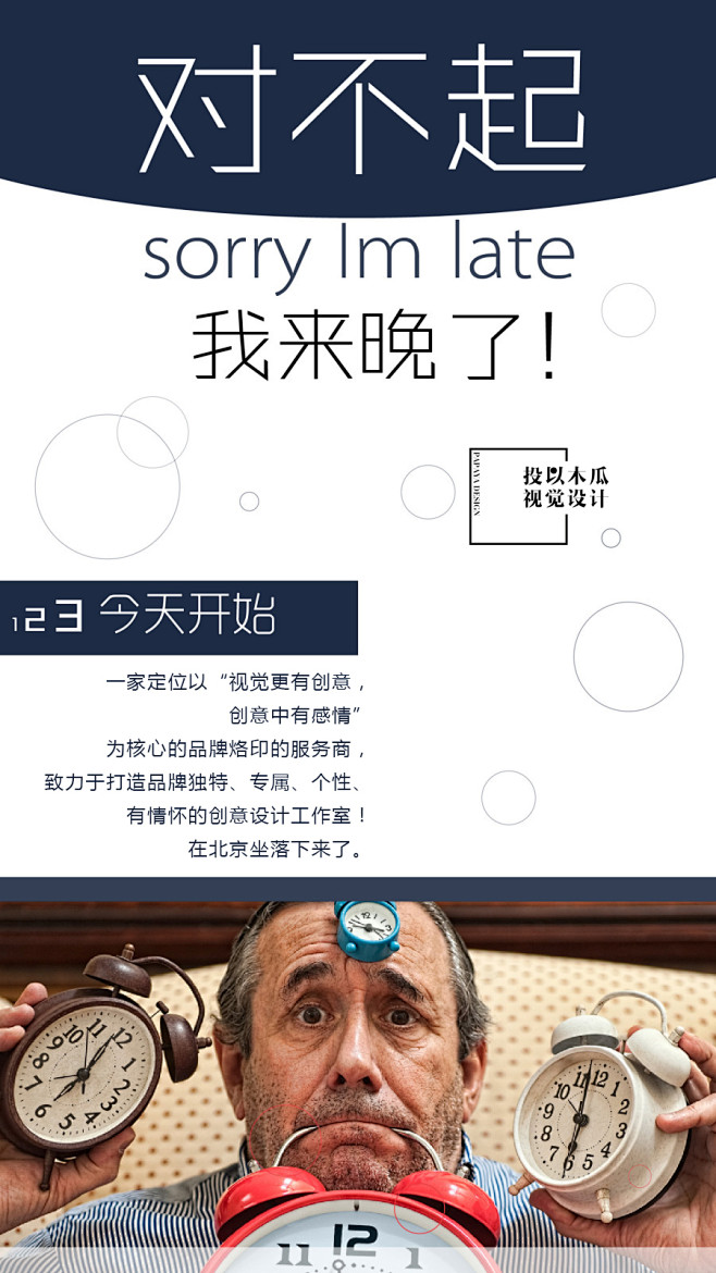 投以木瓜视觉工作室#工作室微信：iMOM...