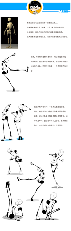 请为我降一场雨采集到火柴人