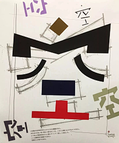 服部一成花瓣网陪你做生活的设计师 要平面设计师服部一成、中村至男、新村则人、永井裕明、柿木原政広、平野甲贺经典作品大回顾