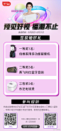 京东的微博_微博