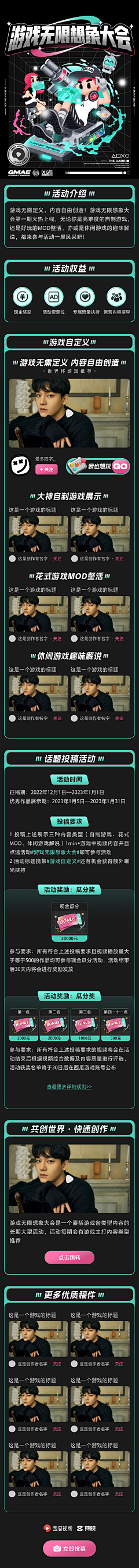 月月月月月子采集到12