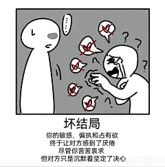 【表情包/meme】梗图和表格图片大全-【表情包/meme】梗图和表格高清好看的图片--花瓣熊二不是虫二的画板