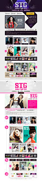 STG星计划
