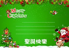 圣诞贺卡A4尺寸,圣诞,贺卡,绿色系,psd,精品名片卡,精品模板,模板素材,网,模板网站,模板下载编号2185048@北坤人素材