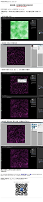 #滤镜做图#《滤镜做图，利用滤镜制作漂亮的花纹图片》 只需要四步，即可制作出漂亮的花纹图片，有兴趣的同学一样练习一下。 教程网址：http://www.16xx8.com/plus/view.php?aid=137131&pageno=all