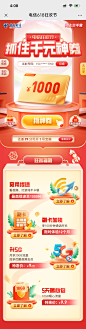 618首页
