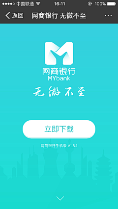 12345、上山打老虎采集到手机app截图