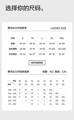 向左55采集到电商详情页