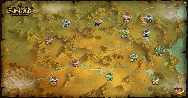 三国 地图 副本 关卡 场景