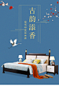 新中式实木床1.8米双人婚床双人床民宿大床中国风家具A9DC-DE7A-淘宝网