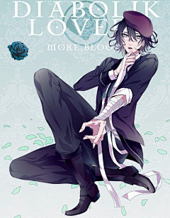 ☃*采集到魔鬼恋人/DIABOLIK LOVERS