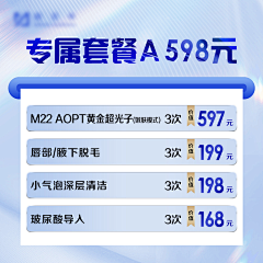 小金喜采集到弹窗