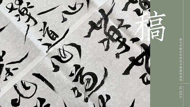 中医养生 中医 品牌 設計 平面設計 視...