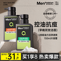 夕嘉采集到发型