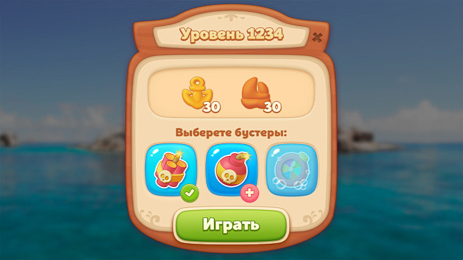 UI / Окно брифинга M...