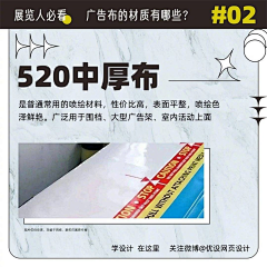 阿尔德勒0407采集到物料 材质 工艺 尺寸
