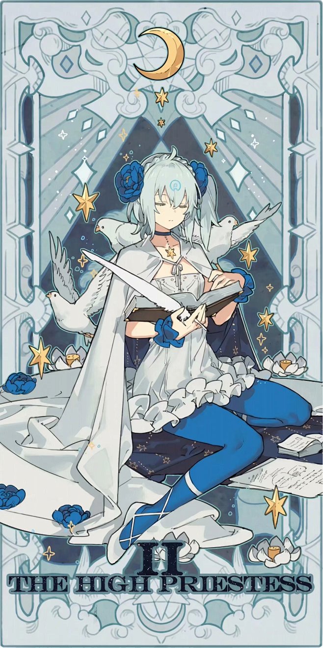 11真的美2233幻星集塔罗牌更多作品欢迎加入群交流71