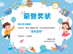 kgQK4e9I采集到小学