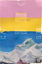 松美术馆的照片 - 微相册