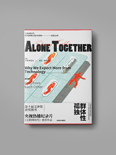 鹅九采集到鹅九