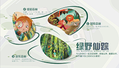 🐘97926采集到画册参考