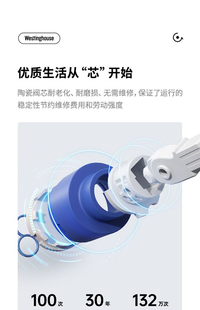 西屋白色面盆龙头抽拉式可升降水龙头冷热双...