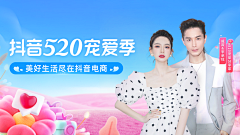 S-QQ-S采集到banner