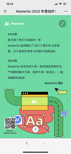 以南Bysouth采集到MasterGo