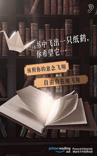 每个人都是一本奇书-亚马逊阅读