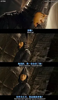 画皮,陈坤台词图片壁纸