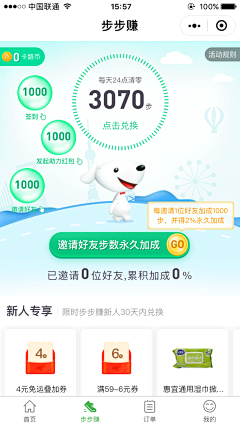 ★微♀采集到运动