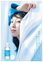 イオンウォーター グラフィック広告｜OTSUKA ADVIEW SITE｜大塚製薬 : OTSUKA ADVIEW SITEは大塚製薬商品の広告総合情報サイトです。大塚製薬商品のCMがご覧いただけます。