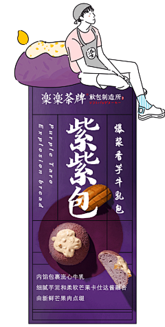 谢文康采集到插画