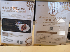 tomatododo采集到商业踩盘集